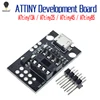 ATtiny13A / ATtiny25 / ATtiny45 / ATtiny85 carte nue de programmation de développement portable enfichable ► Photo 1/6
