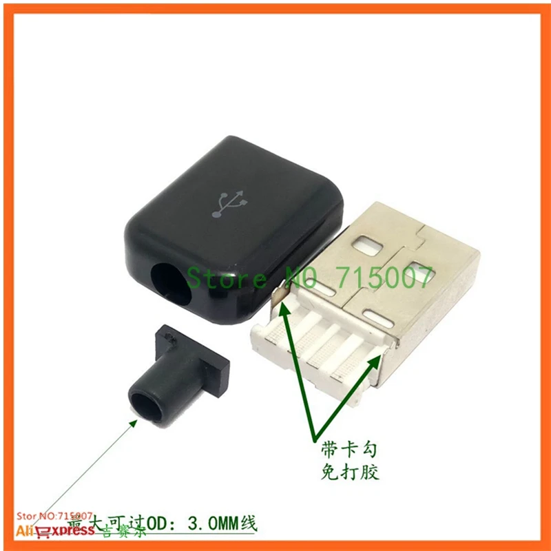 DIY USB 2,0 кабель Запчасти Разъем и в виде ракушки Тип мужской 4 Pin адаптер спаяное гнездо Тип Пластик оболочки