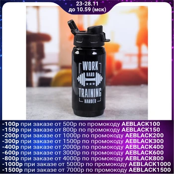 

Water bottle "Work hard", 500 ml