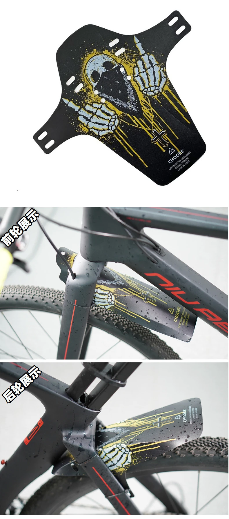Garde-boue VTT ZTTO – Avant Et Arrière, Noir, Universel, NEUF