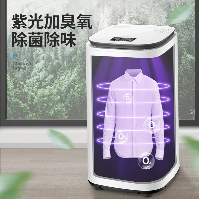 مجفف محمول سعة 62 لتر لتعقيم الأوزون وتطهير الملابس والبخار والملابس المحمولة Clothes Dryers Aliexpress