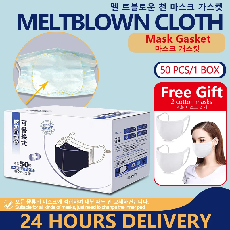 

50PCS Mask Gasket 3 Layer Disposable Masks Pad for Dust Antivirus Coronavirus Mask Face Medical Surgery for N95 KN95 KF94