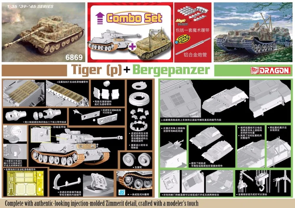 DR6869 poster-SMT