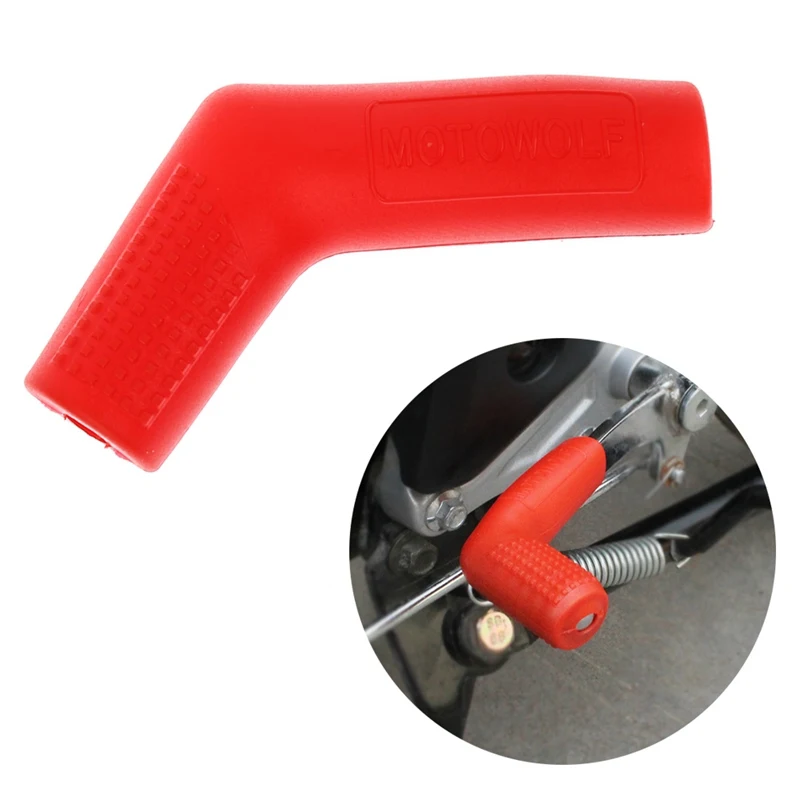 bike gear lever cover