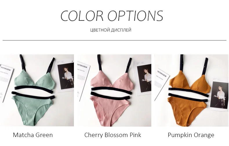 Французский спортивный стиль Bralette контрастного цвета хлопок Ребристое нижнее белье полые Triangel чашки без стали женское белье набор