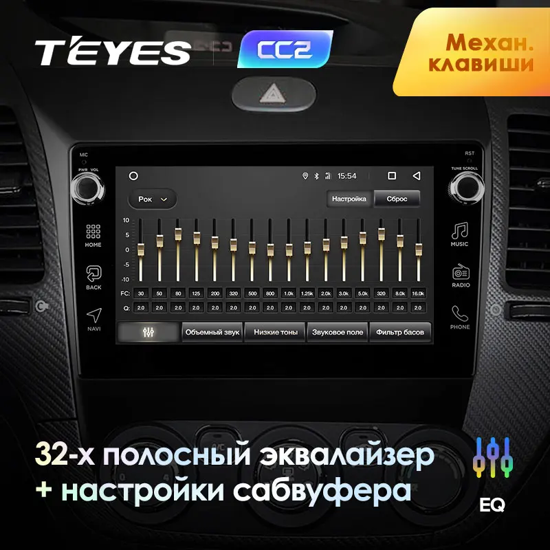 TEYES CC2 Штатная магнитола для Киа Серато 3 YD Kia Cerato 3 YD 2013 Android 8.1, до 8-ЯДЕР, до 4+ 64ГБ 32EQ+ DSP 2DIN автомагнитола 2 DIN DVD GPS мультимедиа автомобиля головное устройство