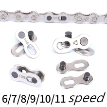 bike chain connecting pins