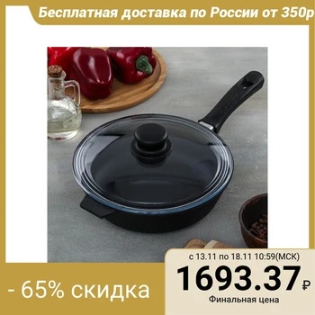 

Frying pan 22 cm, h = 6 cm, bakelite handle, glass lid
