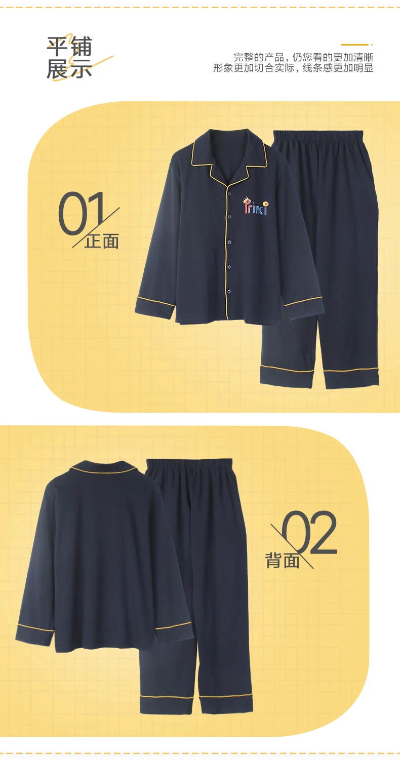 男套装_06