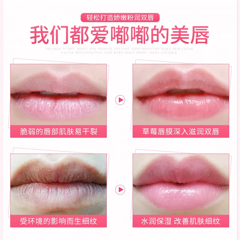 Клубничная маска для губ 20 г скраб какао labios Уход за губами пухлый розовый крем