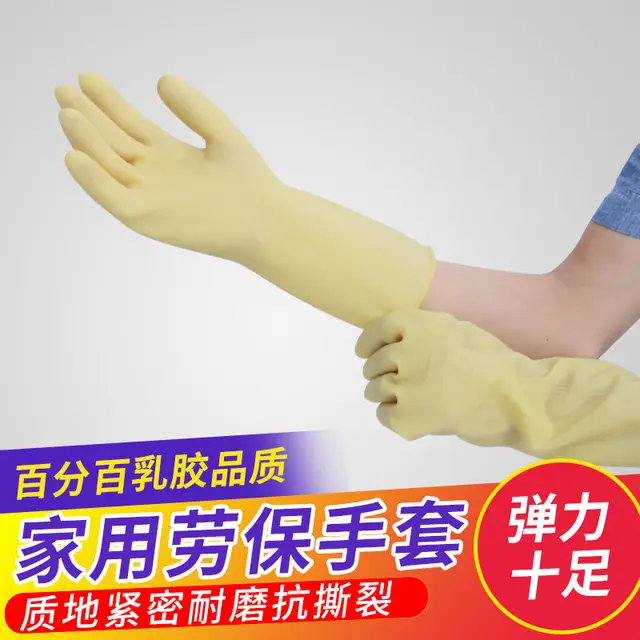 Szuper Vastag, Tartós, Gumi Mosogatógép, Házak, Vízálló Latex Inak Kopásálló Kesztyű - Image 4