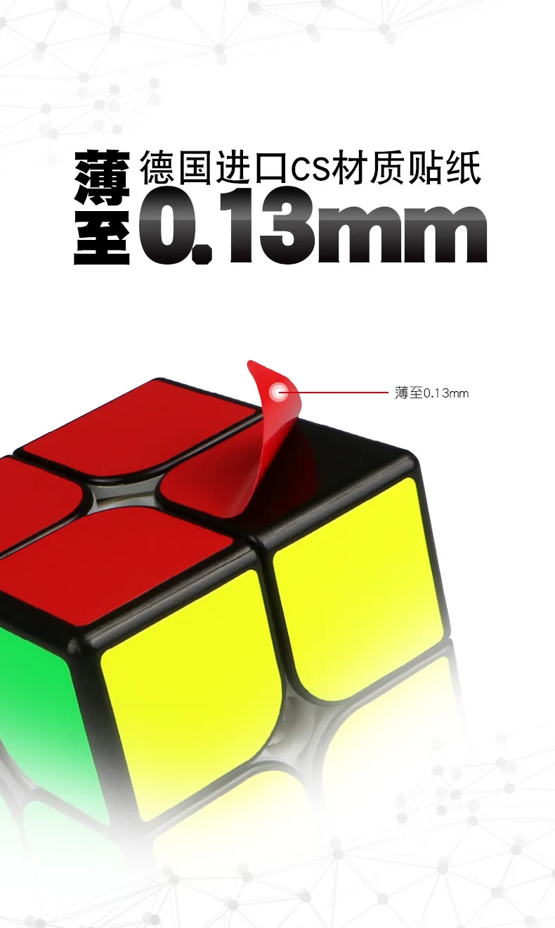 [XMD, Магический кубик, Valk2m второго заказа Magic Cube] пшеницы Бог Магнитный 2-заказ игра только в том случае, гладкая развивающая игрушка