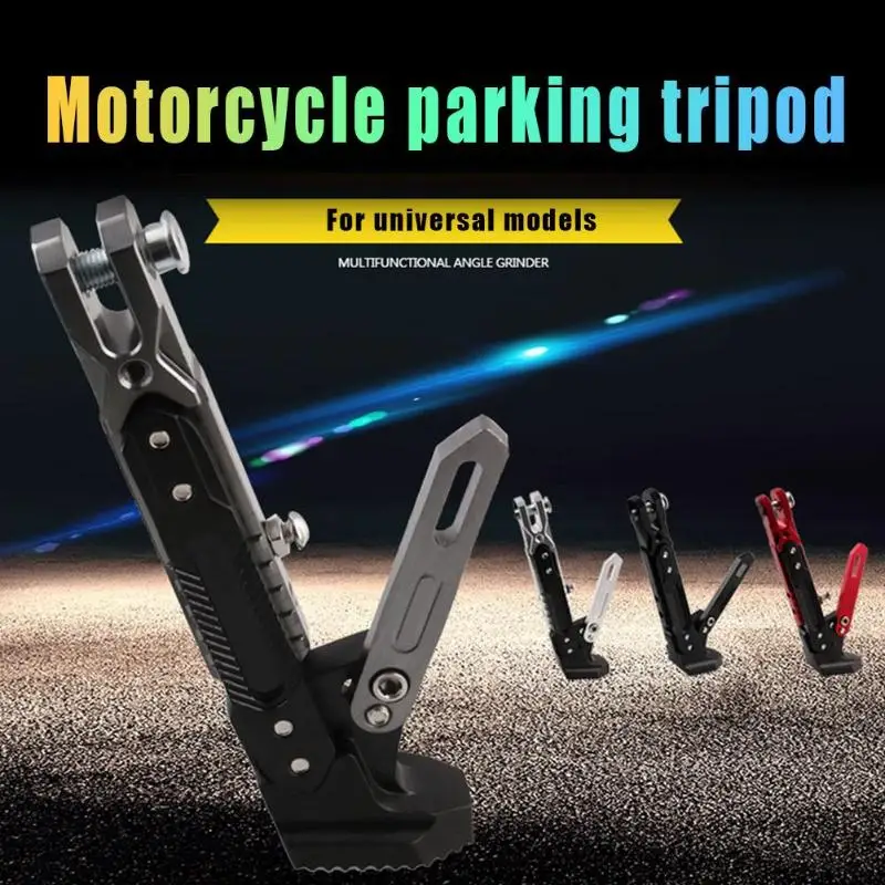 CNC алюминиевый мотоцикл боковой Стенд Kickstand скутер аксессуары для мотоциклов