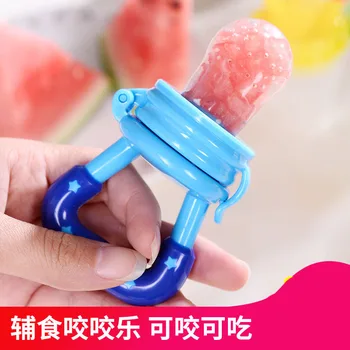 

Baby star fruit and vegetable nibble happy fruit supplementary food silica gel nibble bag feeding tableware chewy joy