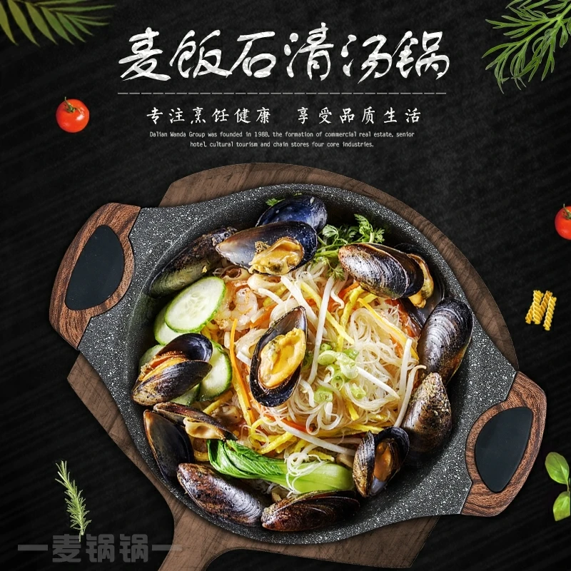 Корейский медицинский кастрюля для тушения супа лапши с двойными ушками | Дом и