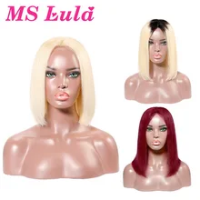 Ms Lula Blonde 1b/613 99J 13x6 13x4 Короткие парики из натуральных волос на кружеве, предварительно сорванные с волосами младенца Remy прямые Ombre Bob парики(China)
