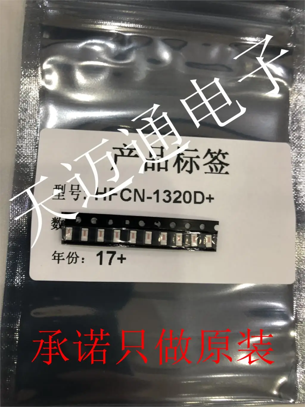 free-shipping-hfcn-1320d-hfcn-1320d-smd-bom-10pcs