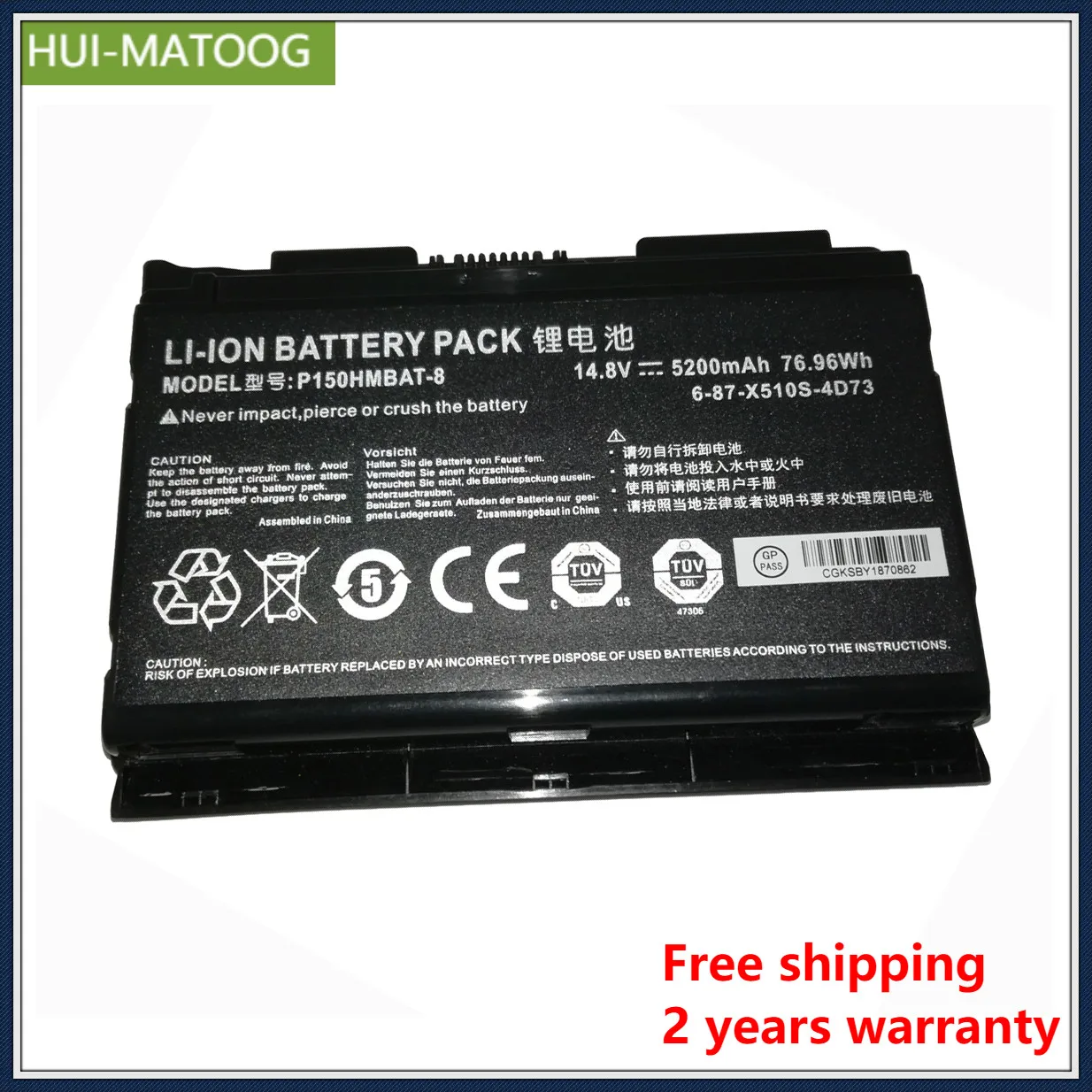 P150HMBAT-8 Аккумулятор для ноутбука CLEVO 6-87-X510S-4D73 P151SM P150EM P150HM P151HM Shenzhou Ares K670D K670D-I7 X511EM 14 8