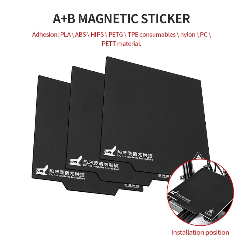 

Магнитная лента для 3D-принтера, 310x310 мм