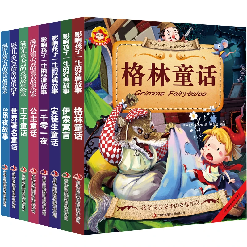 Новинка 8 книг/набор детская книга для раннего образования китайская история От 3