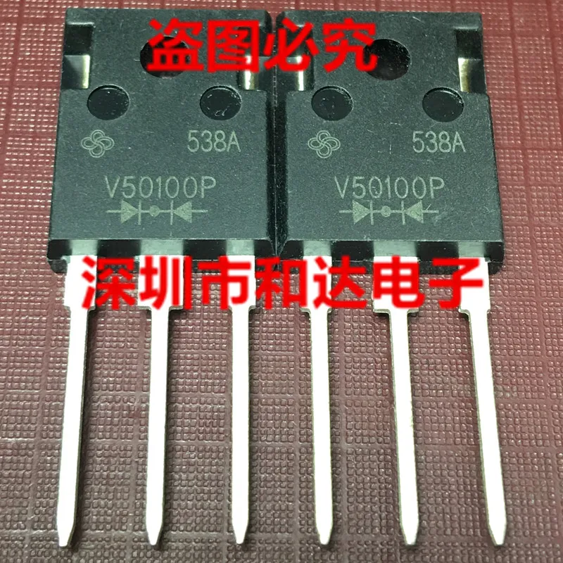 

V50100P TO-247 50A 100V