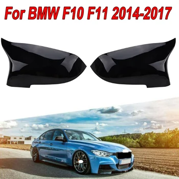 

For BMW F10 F11 2014-2017 Rear Mirror Covers ABS plastic Right Left Parts Accessories Gloss Black Side view