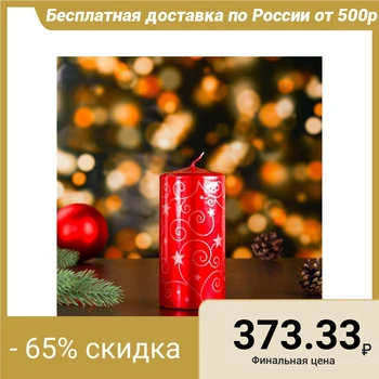 

Candle hemp New Year "stars" Red