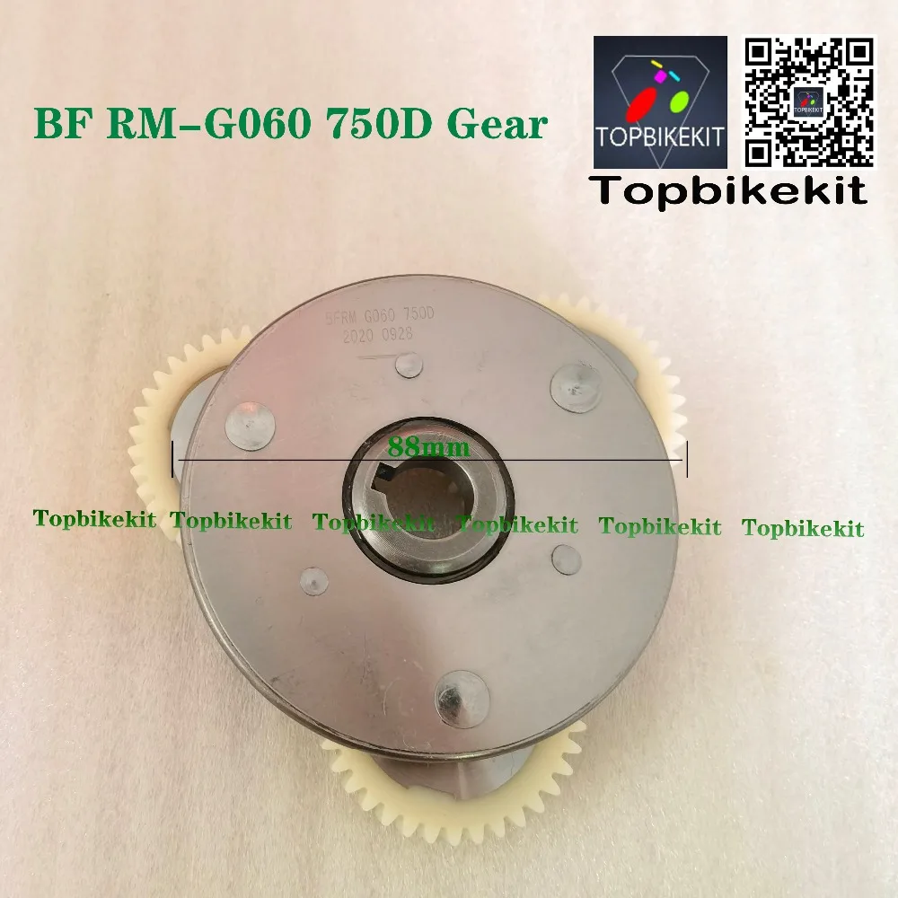 Bafang-motor-gear-36T-replacement-BF-RM-G060-750D-48V-750W-motor-gear-set-for-replacement-8fun-gear-set (5)