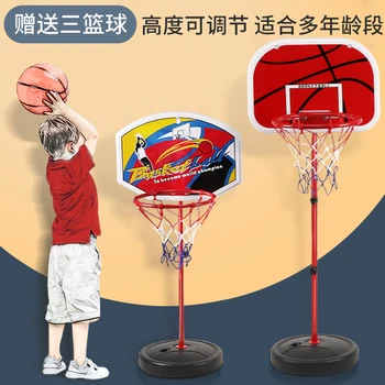 

Adjustable Indoor Household Children Basketball Hoop Shooting Frame Baby Outdoor Sports Small Basketball Frame