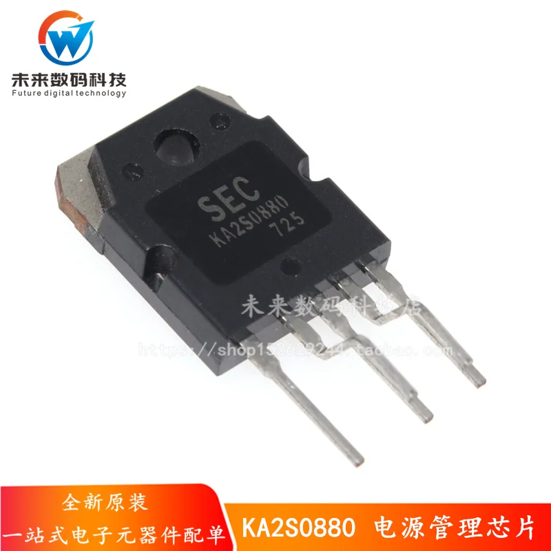 100% Новинка & Оригинал в наличии 2S0880 KA2S0880 TO 3P IC|Запасные части| |