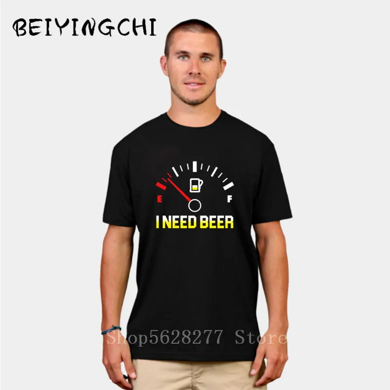 i need beer t shirt