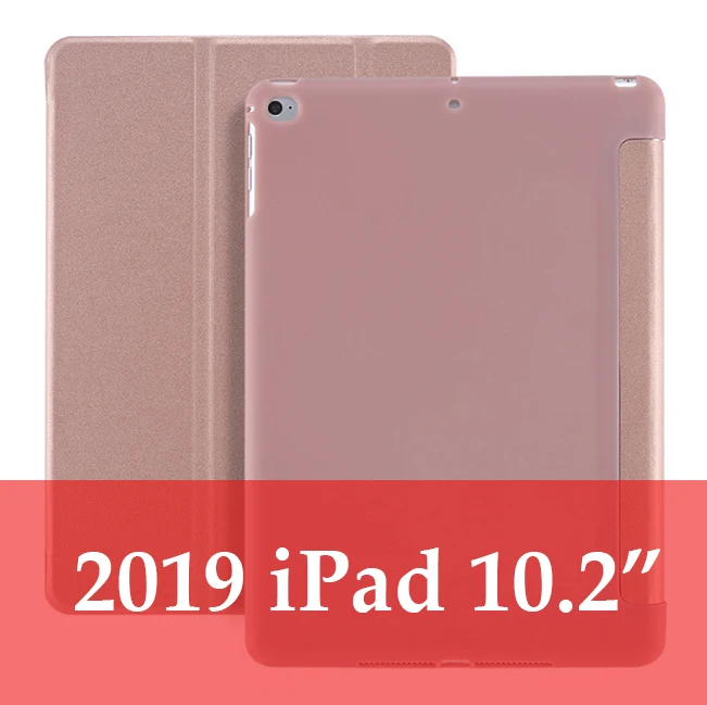Для iPad Air 2 Air 1 чехол 9," силиконовый мягкий задний из искусственной кожи умный чехол для iPad 6го поколения Чехол 10,2" - Цвет: rose gold 10.2