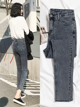 

High Waist Skinny Jeans Woman Show Slim 2020 New Arrive Gray Blue Denim Pencil Pants Woman Korean Chic Jean High Elastic Black