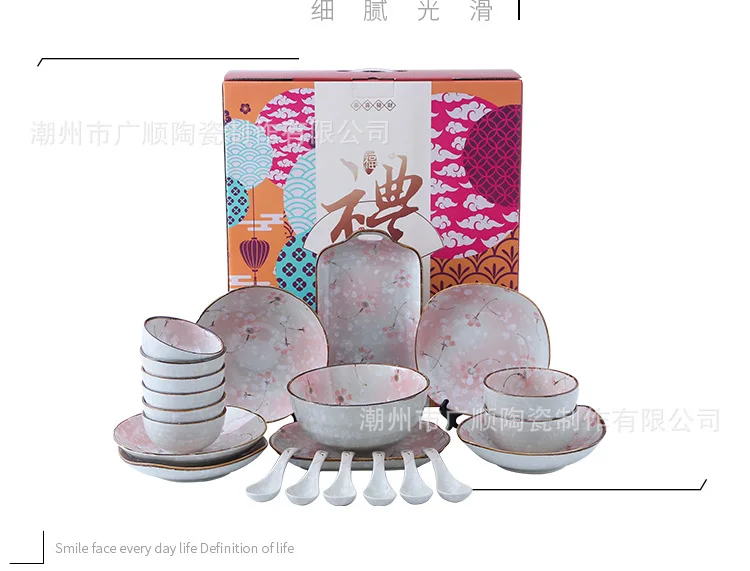 Глазурованная 22 головы японский стиль посуда набор Бытовая керамика чаша и блюдо комбинация пластин подарочный набор