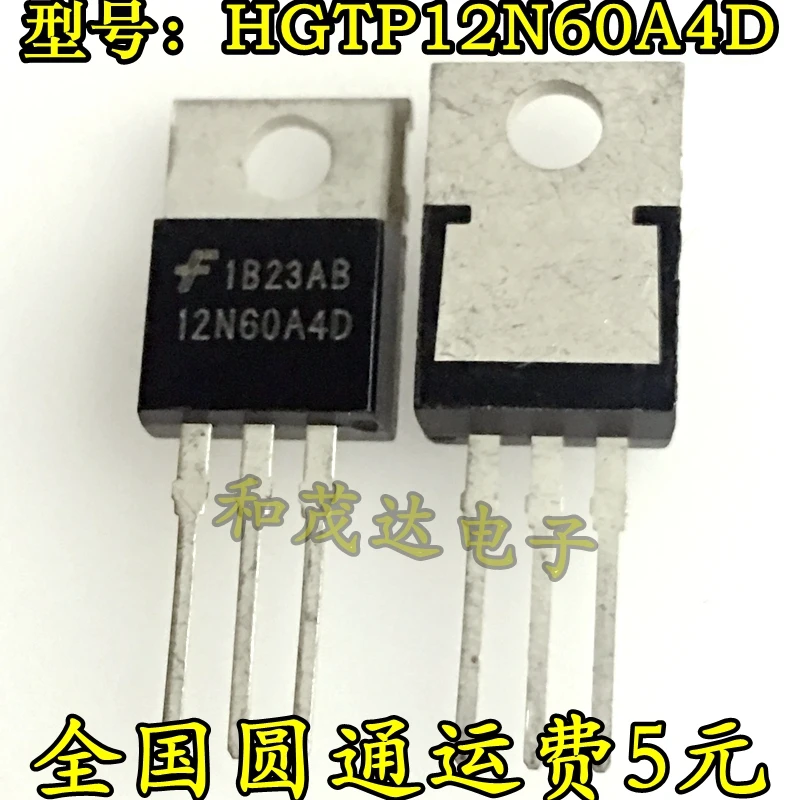5 шт./лот 12N60A4D HGTP12N60A4D 54A 600V TO-220