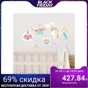 

Lamp "Princess", with stickers 3301843