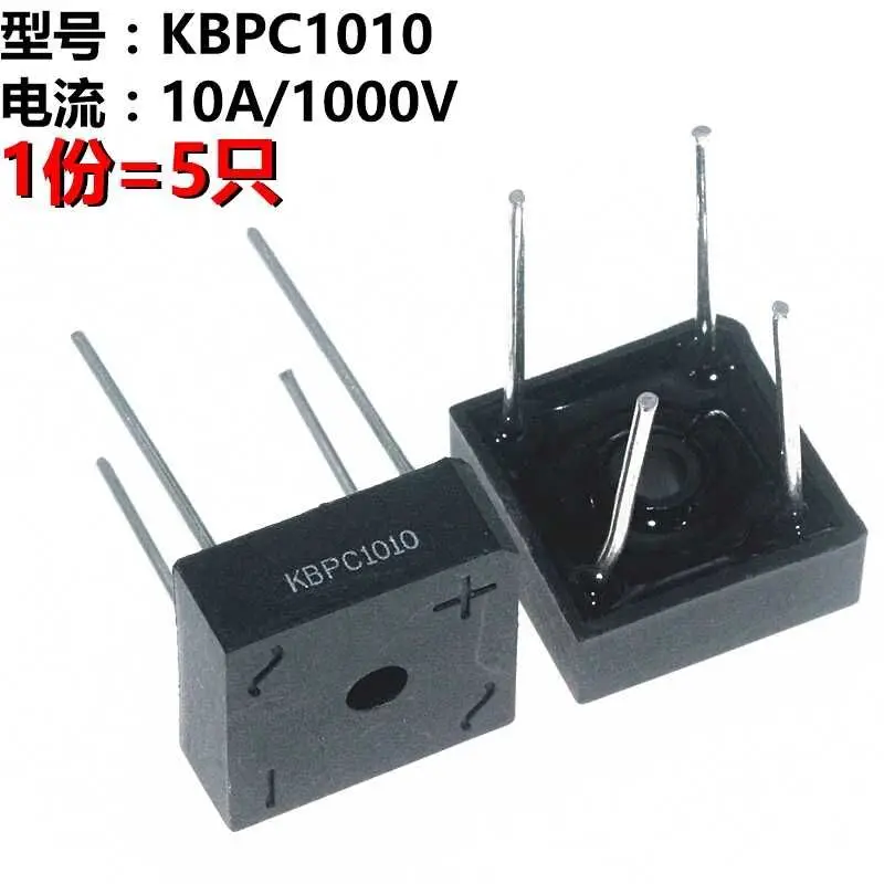 Диодный мост KBPC1010 kbpc1010 10A 100% в выпрямительный диод 5 шт./лот 1000 Новый и