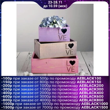 

Set of wooden boxes 3 in 1 "Love" with laser cut, 30 x 25 x 20 cm 4710976