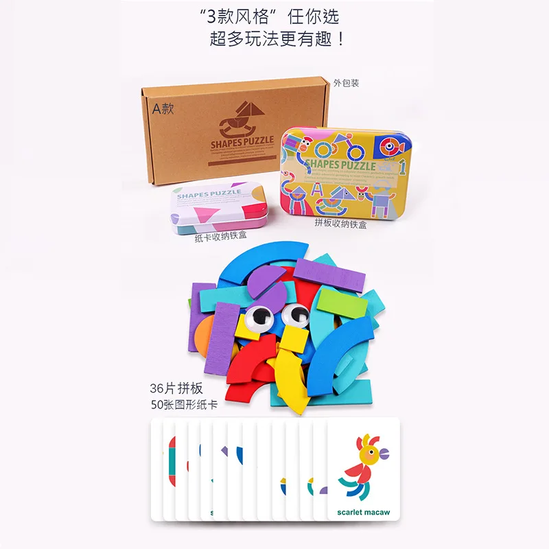 Children's Intelligence Development of Geometric Puzzles for Educational Toy Early Childhood Education Wooden Toys for Children - Цвет: A ostrich