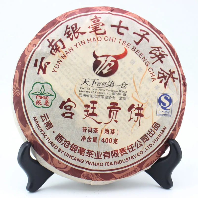 2007 Year YUN NAN YIN HAO CHI TSE BEENG CHA Pu-erh Chinese Lincang Gongting Royal Yunnan 400g Shu | Дом и сад