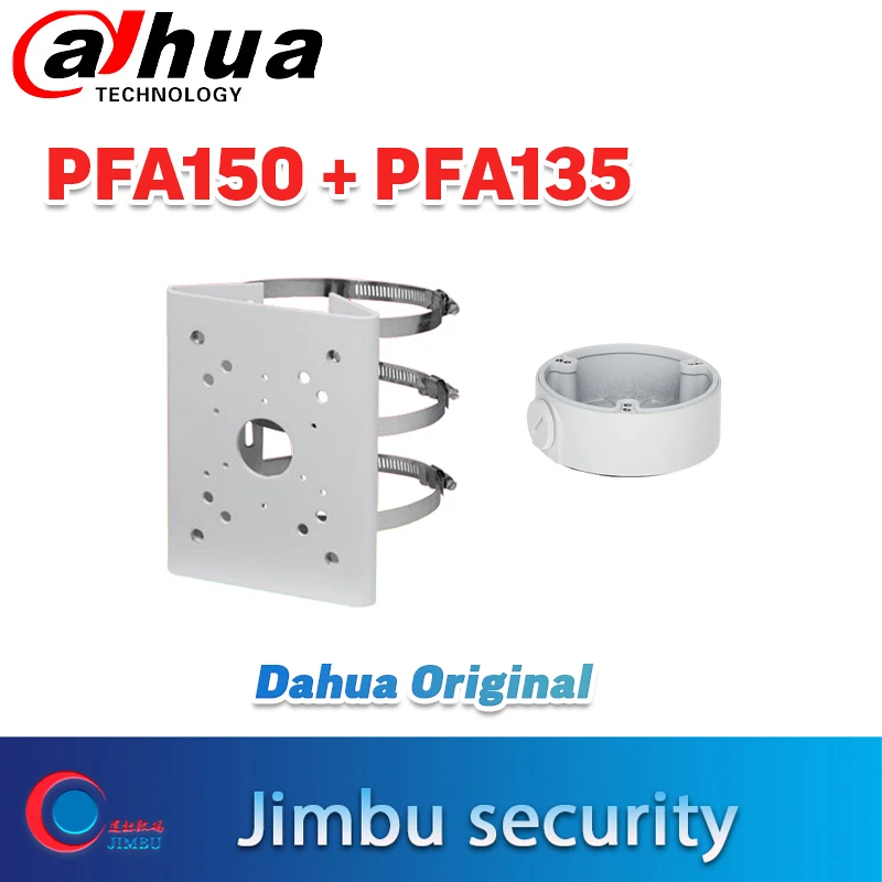 Dahua кронштейн PFA150 + PFA135 Pole Mount алюминиевый Neat & bullet камера Поддержка
