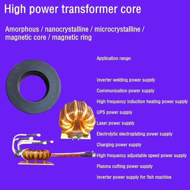 

Amorphous core nanocrystalline alloy inverter transformer inductance core 50x32x20 ring type magnetic ring
