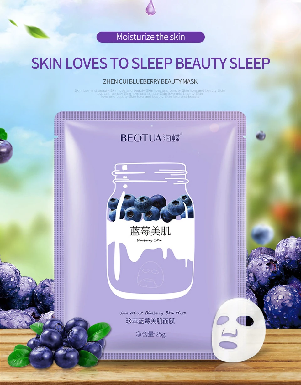 Facial Mask Moisturizing Shrinking Pores Oil Control Mask Whitening Brighten Sheet Mask Korean Cosmetic Beauty Mask Skin Care