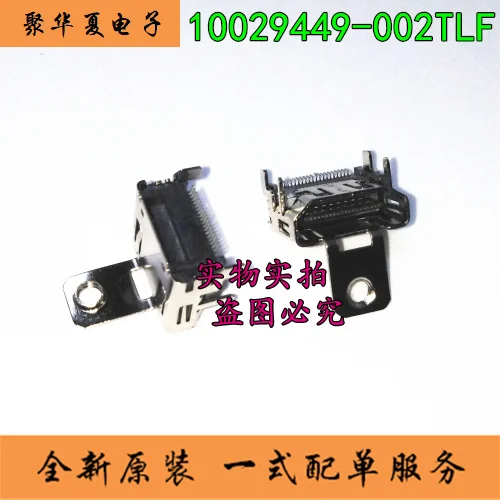 100% новый и оригинальный 10029449-002TLF HDMI в наличии | Электроника