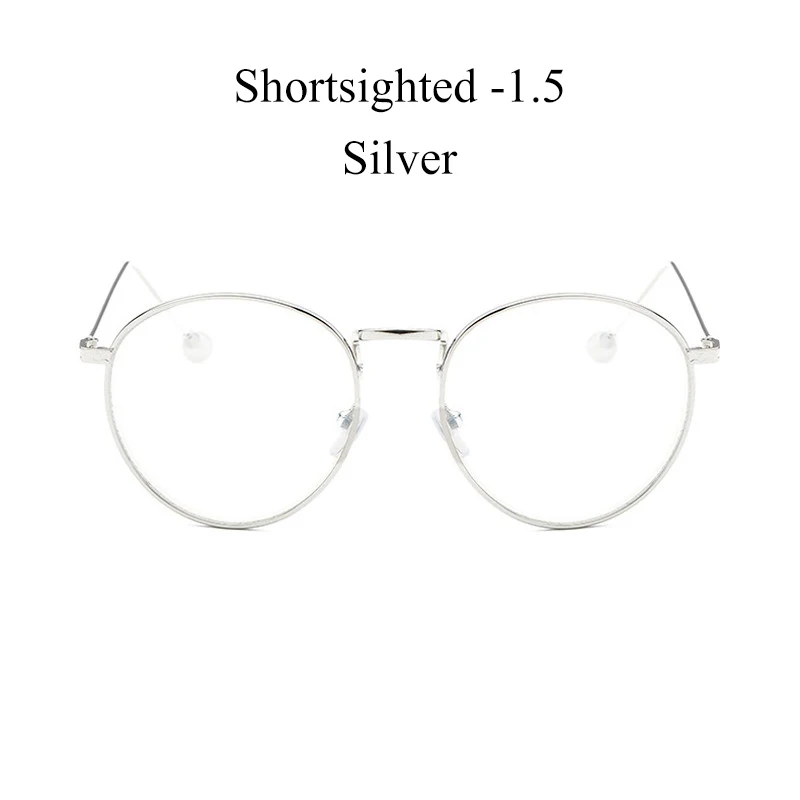 IBOODE близорукость очки для женщин и мужчин круглые близорукие очки женские мужские металлические очки для близоруких перламутровых очков - Цвет оправы: Silver Myopia 1.5