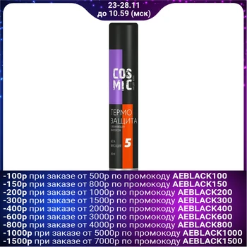 

Hairspray Cosmic "thermal Protection", 5 strong fixation, 360 ml 4444504