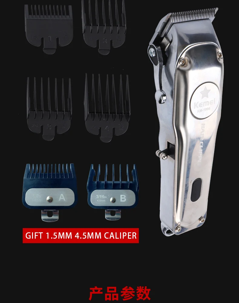 科美1996-英文版_11