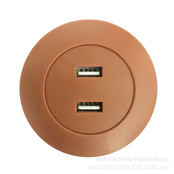 

Functional Bed Sofa Accessory Embedded USB Charger Circle Copper Brown Diplopore Mobile Phone Tablet Rechargeable Socket