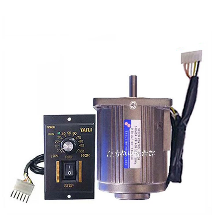 5IK40A-CW 40W optical axis high-speed AC single-phase motor, adjustable speed, 1400RPM, optional bracket
