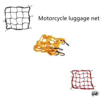 

Motorcycle modified fuel tank net bag helmet luggage net black